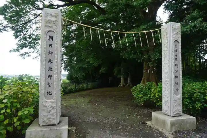 水戸八幡宮の鳥居