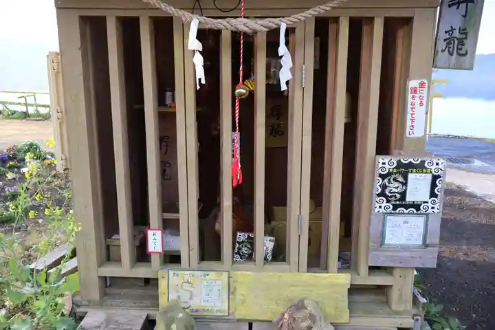 金豊龍神社(鹿児島県)