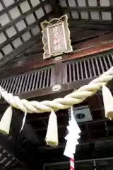 豊足神社(北海道)