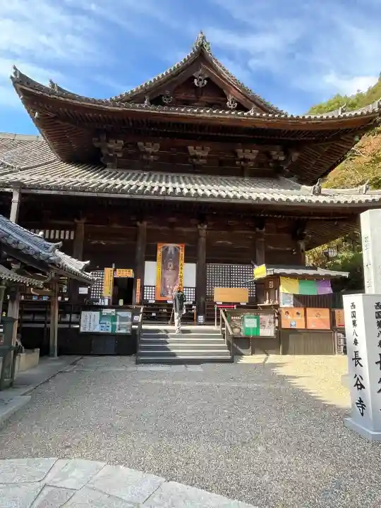 長谷寺(奈良県)