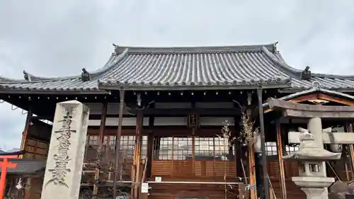 華光寺(京都府)