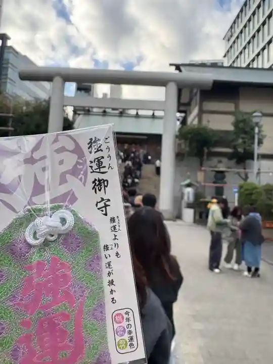 芝大神宮(東京都)