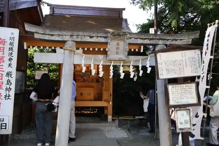 川越熊野神社(埼玉県)