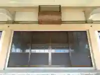 浄念寺(愛知県)