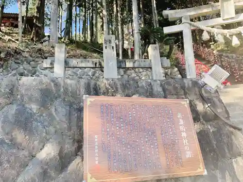 素盞嗚神社(静岡県)
