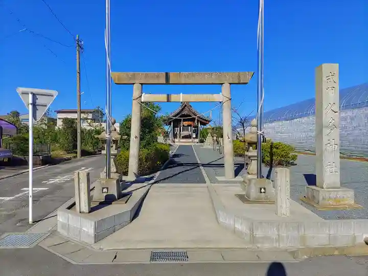 久多神社(東畑)の鳥居