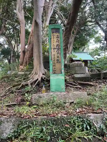 叶神社（東叶神社）(神奈川県)