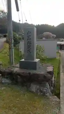 地蔵院 (室生寺塔頭)のその他建物