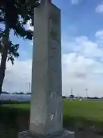 星宮神社の歴史