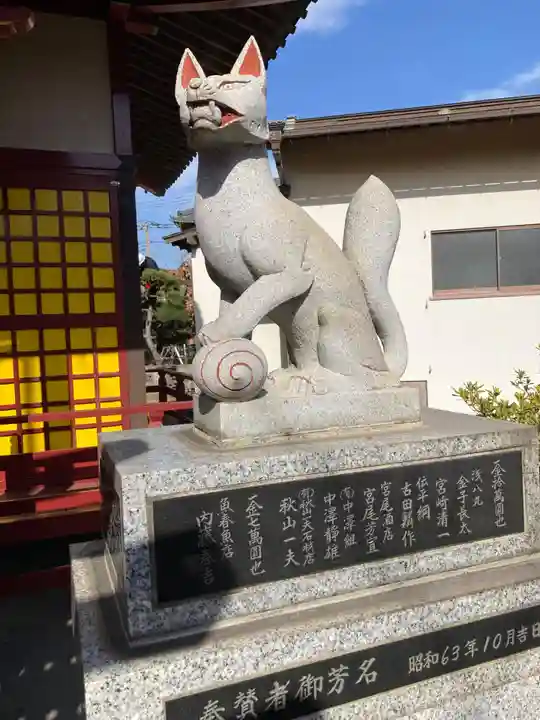 西町稲荷神社(神奈川県)