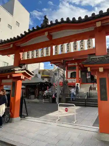 善國寺(東京都)