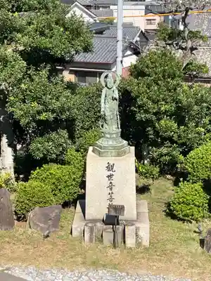 郷照寺(香川県)