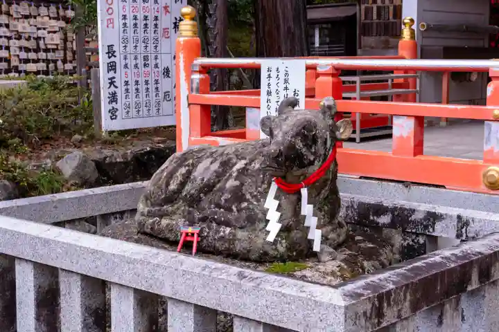 長岡天満宮(京都府)