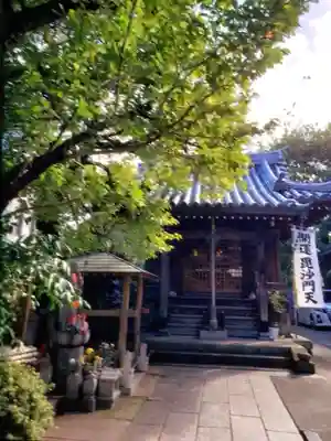 本性寺(東京都)