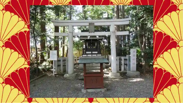 常磐神社(茨城県)