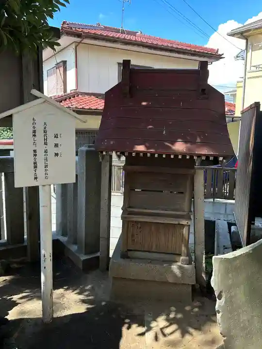 神明社(千葉県)