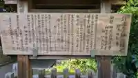 許波多神社(五ケ庄鎮座)(京都府)