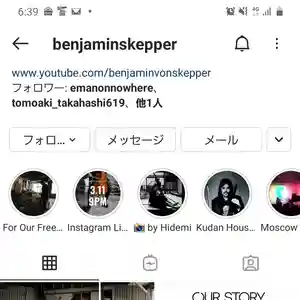 酒門神社(茨城県)(2021年03月11日(木) 19時37分05秒投稿)