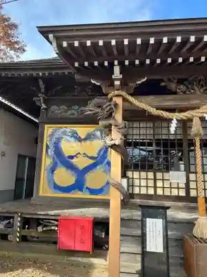 須賀神社(宮城県)