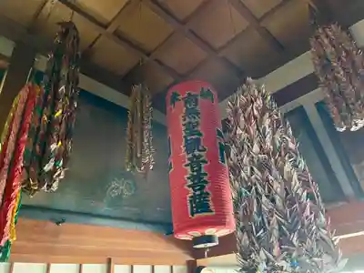 早川観音(神奈川県)