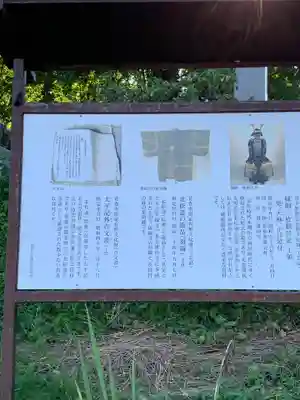 雄山寺(岩手県)