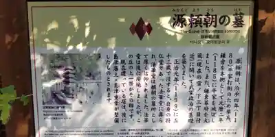 白旗神社(西御門)(神奈川県)