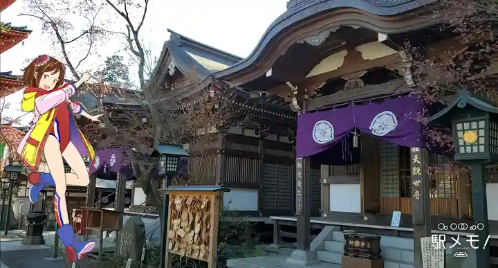 高幡不動尊 金剛寺のその他建物