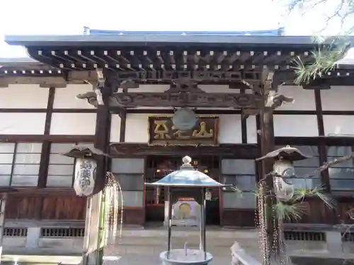 成就院(東京都)