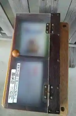 佛眼寺の本殿・本堂