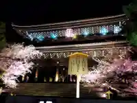 知恩院(京都府)