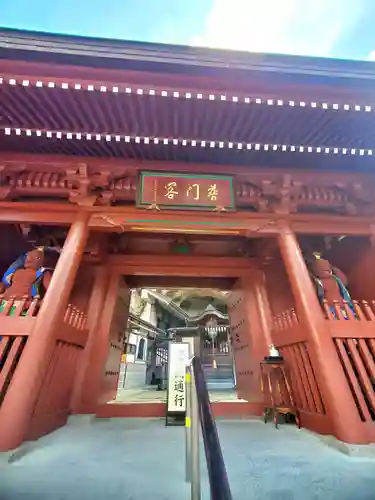 大谷寺(栃木県)