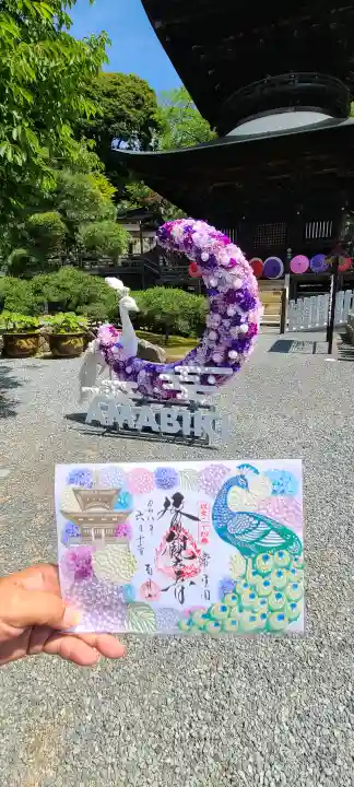 楽法寺(雨引観音)(茨城県)