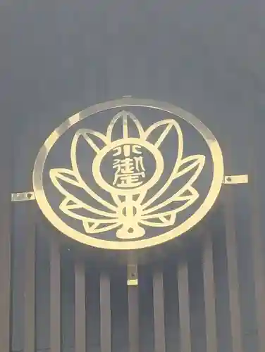 冨士山小御嶽神社(山梨県)