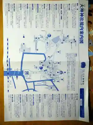 大神神社(奈良県)