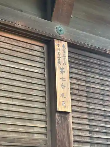 長久寺(大阪府)