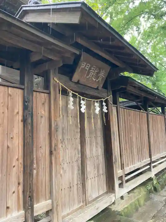 松戸神社(千葉県)
