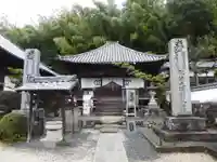 浄土寺(愛媛県)