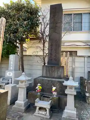 本榮寺（本栄寺）(東京都)