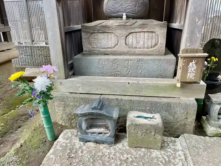 成就院(上寺)(埼玉県)