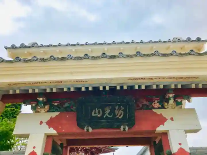 慶龍寺のその他建物