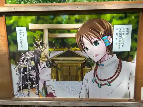 瀧原宮(皇大神宮別宮)(三重県)