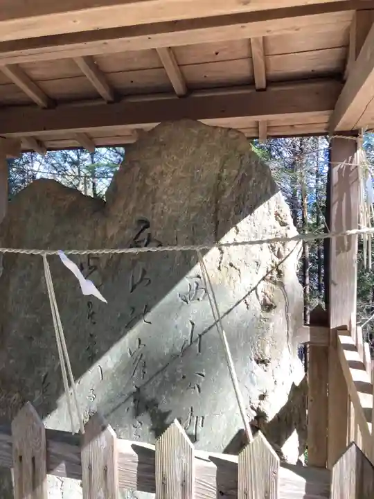 伊勢神社(茨城県)