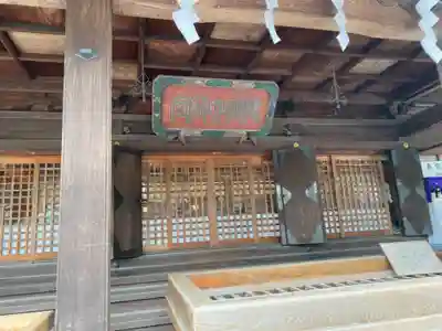 大國魂神社のその他建物