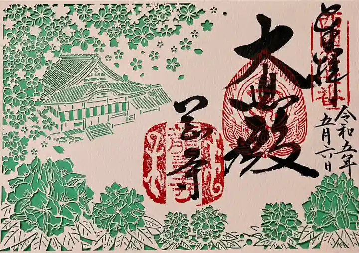 岡寺(龍蓋寺)(奈良県)