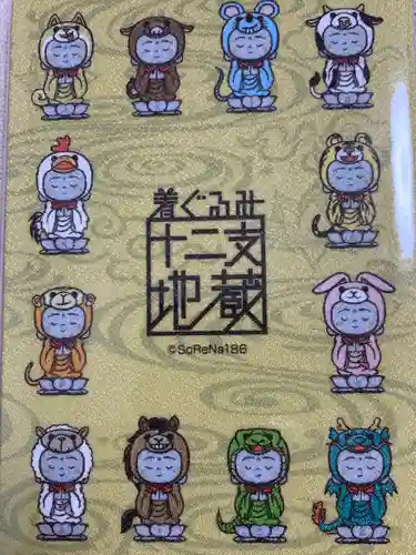 観音寺(大阪府)