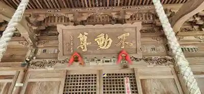 横山不動尊(宮城県)