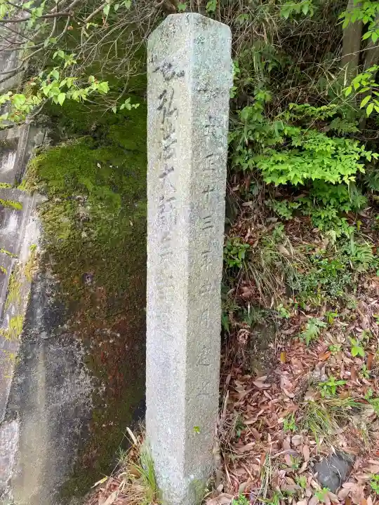 賢聖院の{uncategorized: "未分類", other: "その他", undefined: "問題あり", building: "その他建物", grave: "お墓", sacred_gate: "鳥居", guardian: "狛犬", statue: "像", buddha: "仏像", history: "歴史", nature: "自然", garden: "庭園", animal: "動物", pagoda: "塔", temizu: "手水舎", mountain_gate: "山門・神門", sanctuary: "本殿・本堂", subordinate: "末社・摂社", art: "芸術", scenery: "景色", jizo: "地蔵", ema: "絵馬", goshuin: "御朱印", omikuji: "おみくじ", items: "授与品その他", amulet: "お守り", goshuincho: "御朱印帳", eats: "食事", festival: "お祭り", votive_dance: "神楽", shichigosan: "七五三参", wedding: "結婚式", experience: "体験その他", initially: "初詣", around: "周辺", anti_infection: "感染症対策"}