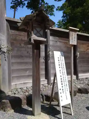 伊勢神宮外宮（豊受大神宮）のその他建物