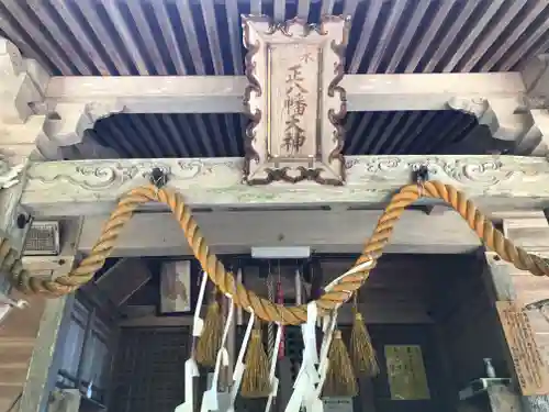 水上八幡神社の本殿