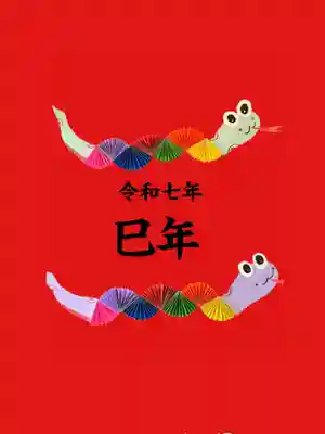 瀧宮神社(広島県)